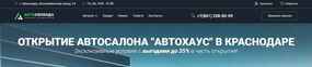 Свобода авто logo